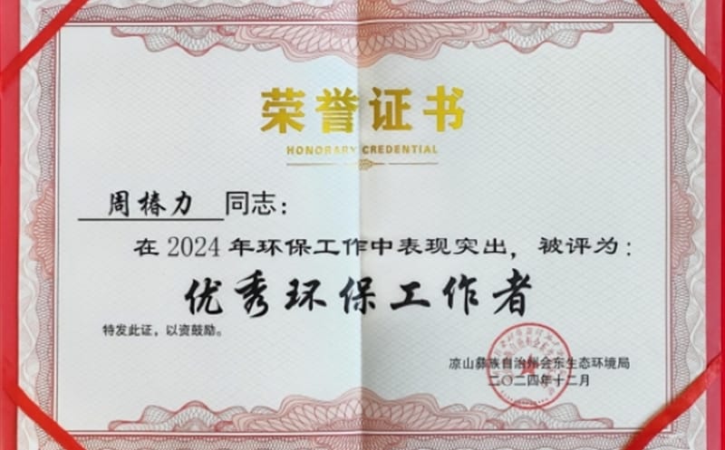 区调队再获赞誉，，“三大管家服务”效果显著