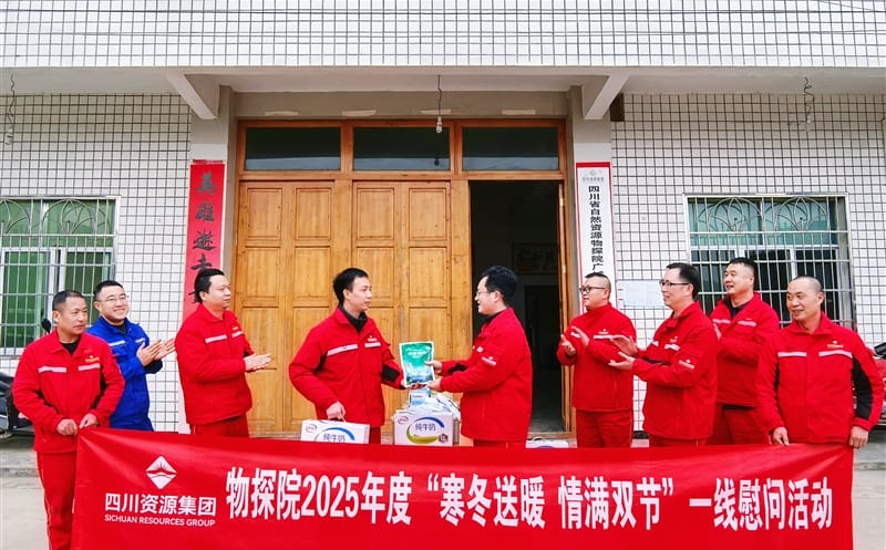 物探院向导一线慰问，，，，，情暖严冬职工心