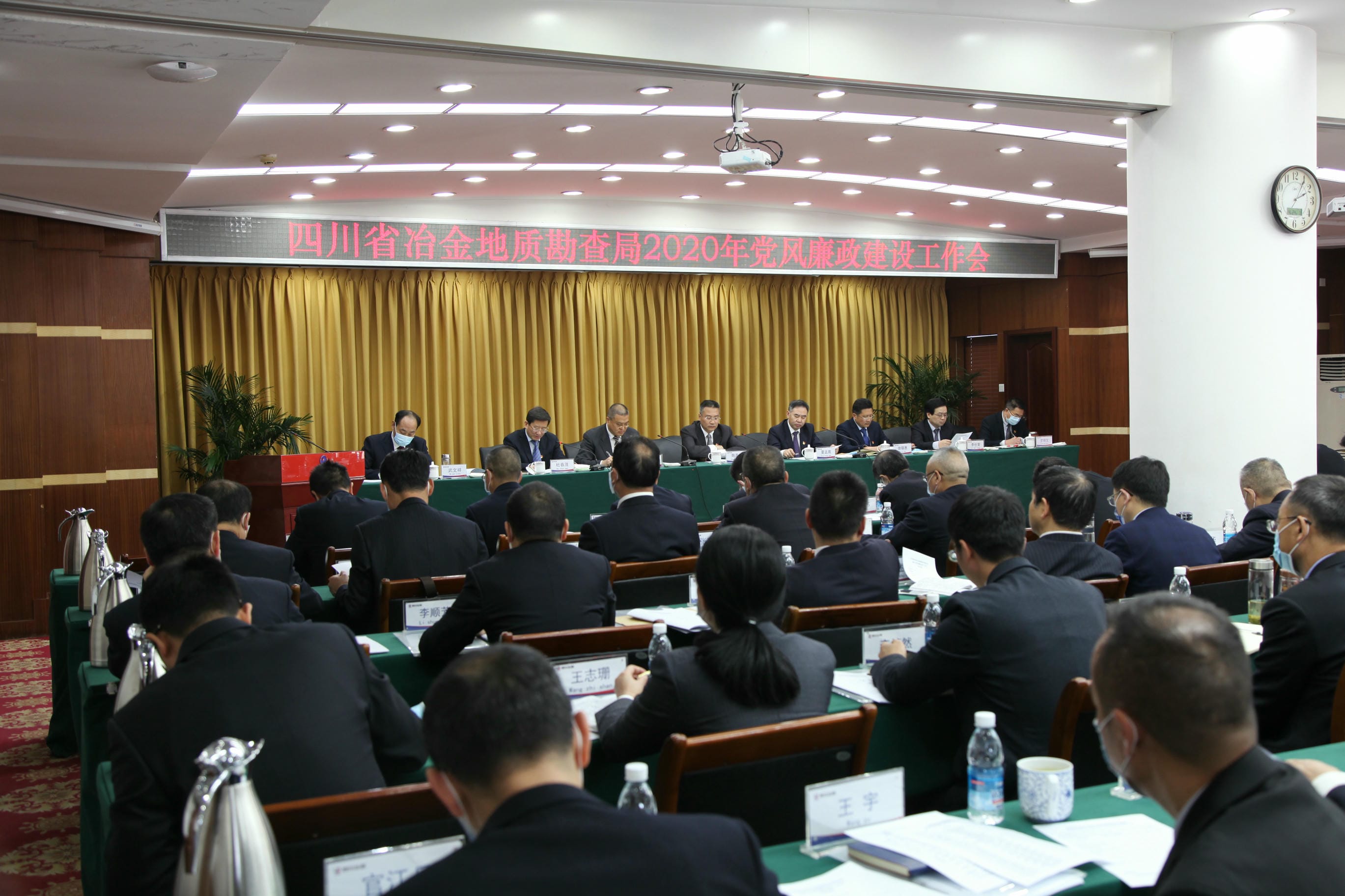 我局召开2020年党风廉政建设事情会_尊时凯龙新闻_外围正规开云登录_尊时凯龙有限责任公司
