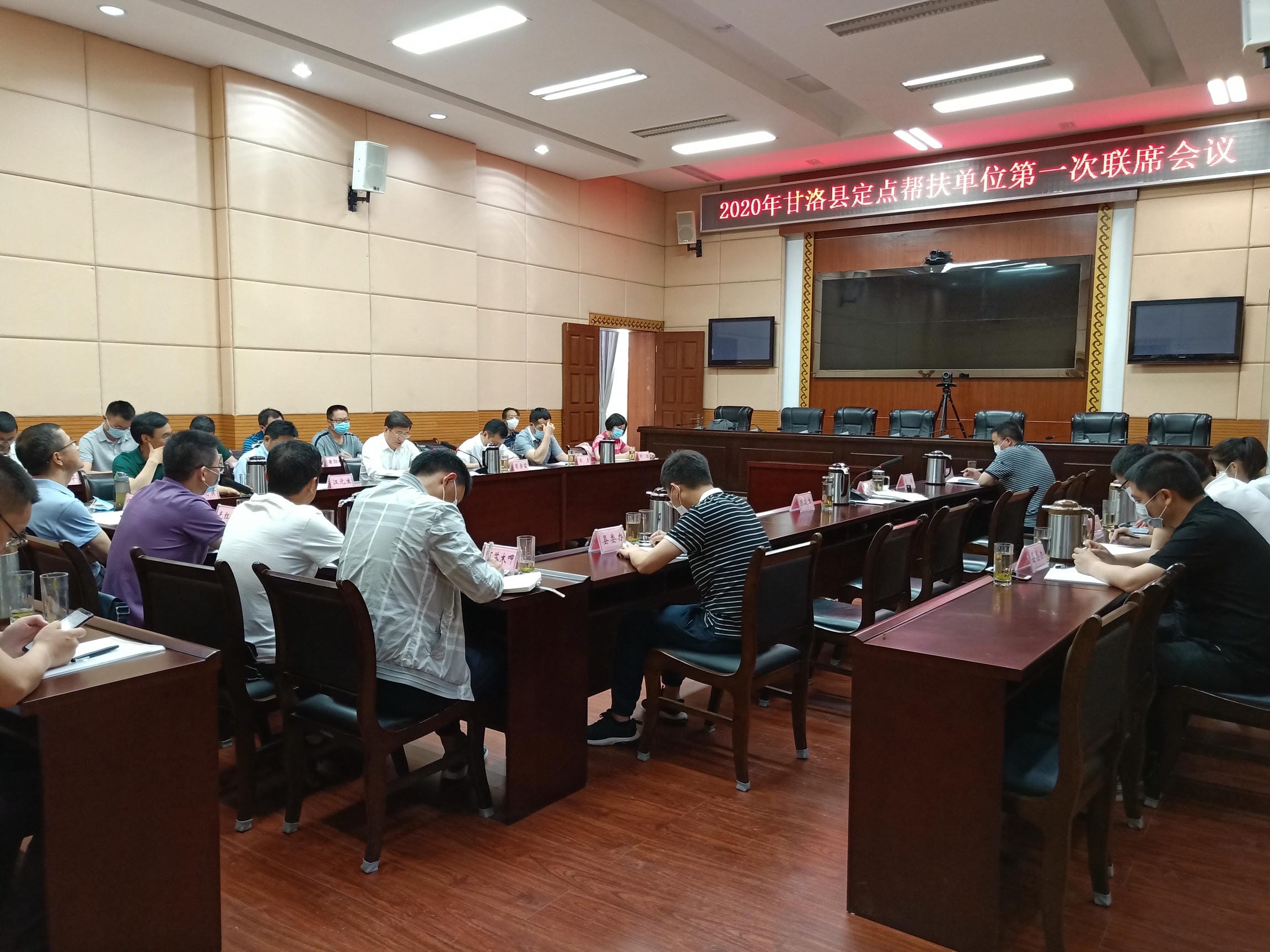 省直机关定点帮扶联席聚会在甘洛召开_社会责任_外围正规开云登录_尊时凯龙有限责任公司