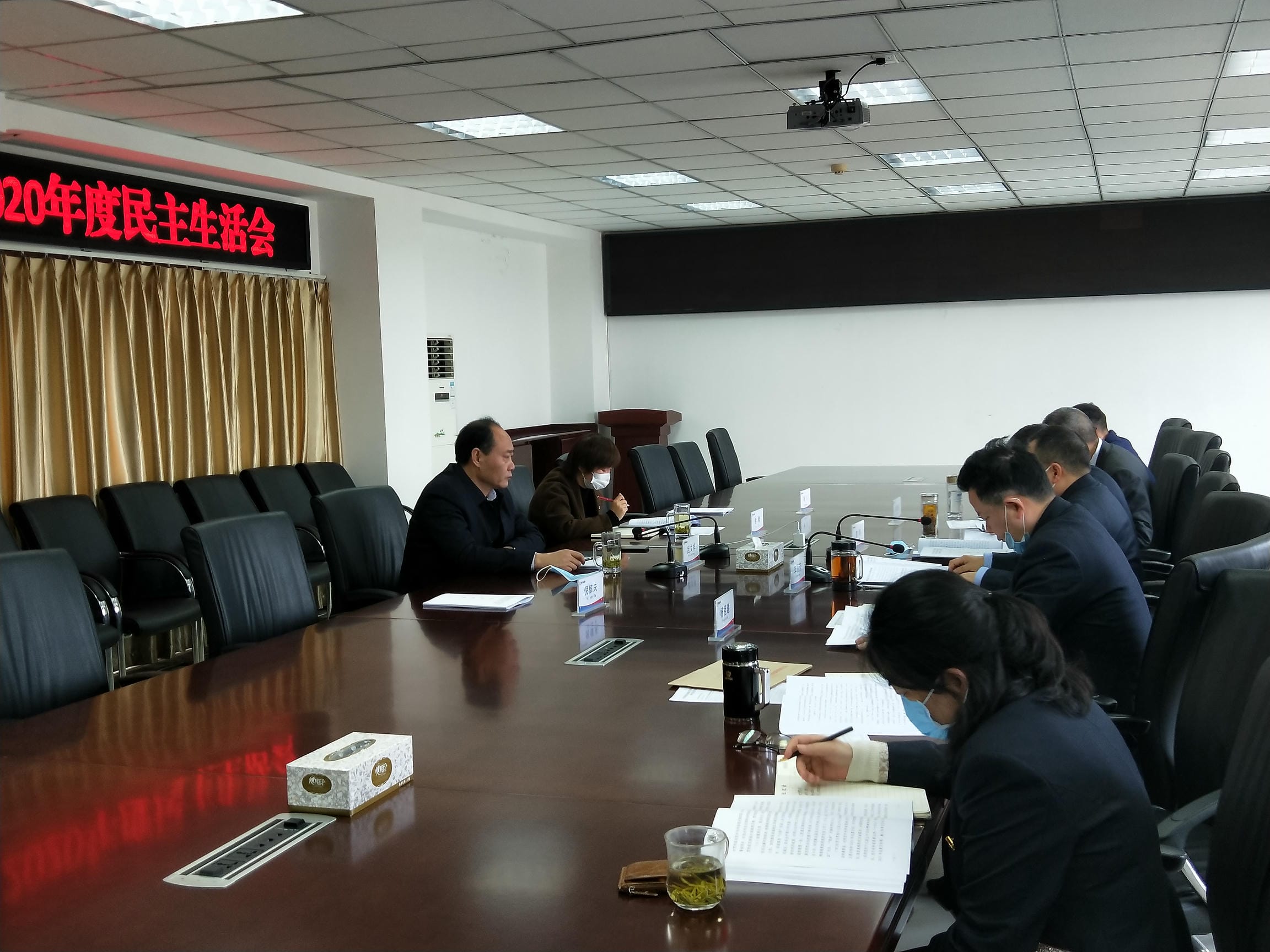 技工学校(地创公司)召开2020年度向导班子民主生涯会_尊时凯龙新闻_外围正规开云登录_尊时凯龙有限责任公司