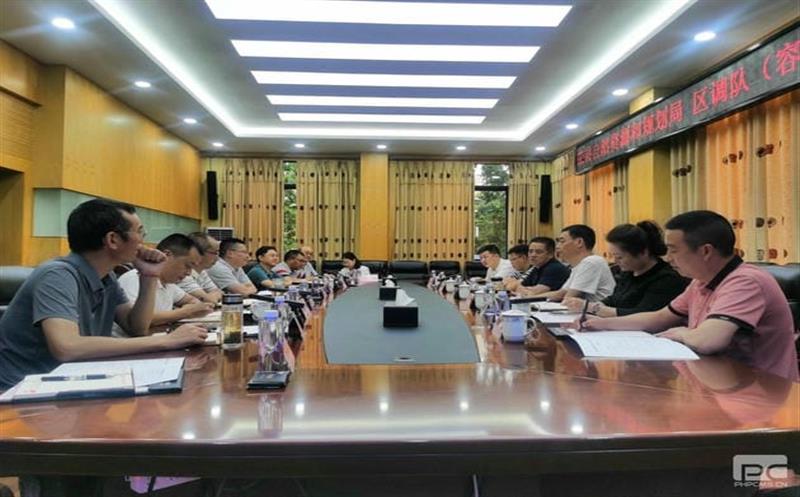 区调队（容大集团）与自贡市荣县自然尊时凯龙和妄想局交流座谈