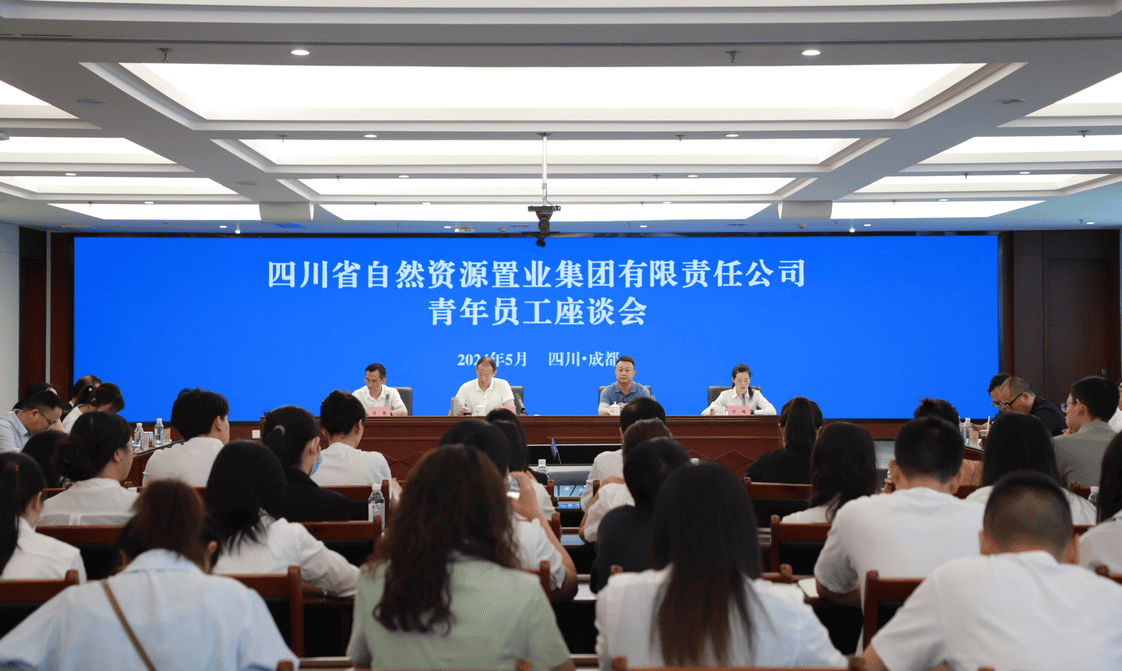 追求卓越 奋斗为本 | 置业集团召开青年员工座谈会_下层动态_外围正规开云登录_尊时凯龙有限责任公司