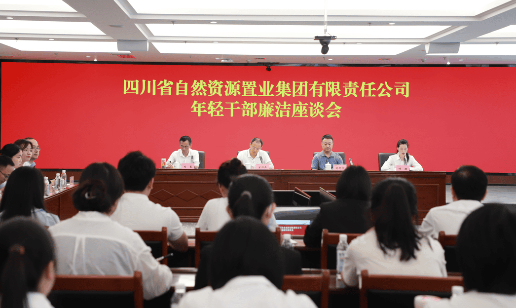 追求卓越 奋斗为本 | 置业集团召开青年员工座谈会_下层动态_外围正规开云登录_尊时凯龙有限责任公司