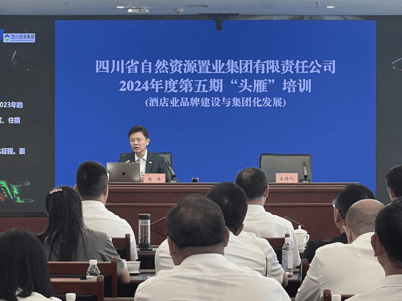 品牌建设寻新路 旅馆生长谋跨越——置业集团开展2024年第五期“头雁”培训_下层动态_外围正规开云登录_尊时凯龙有限责任公司
