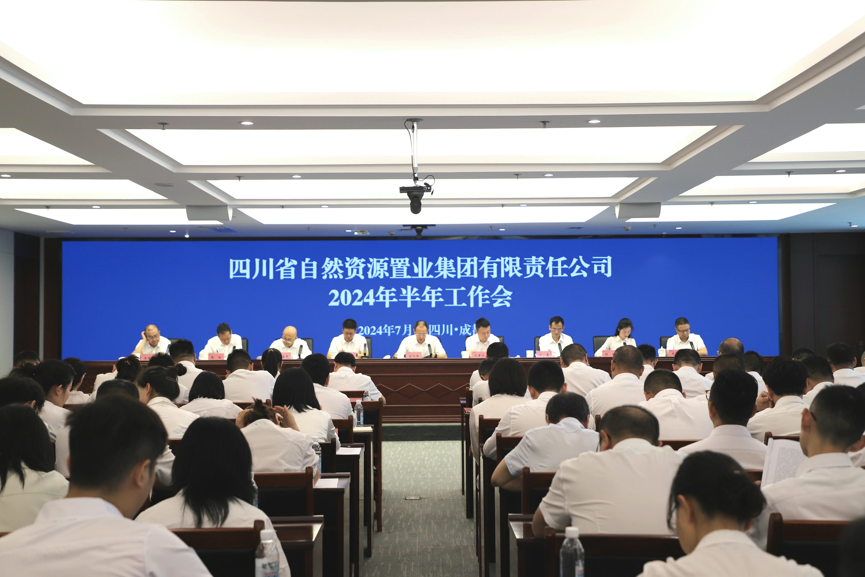 坚定偏向抓机缘 加压奋进营生长 │ 置业集团召开2024年半年岁情会_下层动态_外围正规开云登录_尊时凯龙有限责任公司