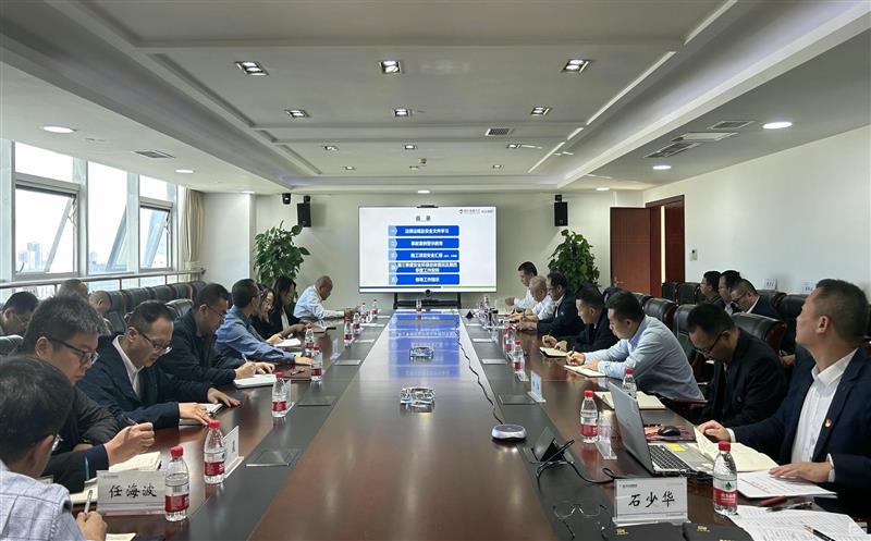 核西南院召开2024年第四次清静环；＞刍